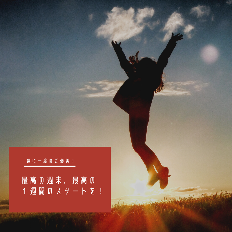 L会ご案内